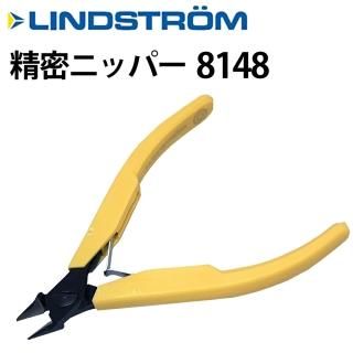 ˥åѡ LINDSTROM ɥȥ 8148 EF-L8148  ׹ 奨꡼ Ͽǳ