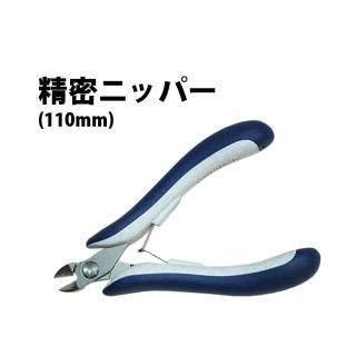 ڸʸ¤̩˥åѡ SWISOTECH б 0.2-1.2mm EF-S8140 Ͽǳ