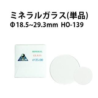ߥͥ륬饹 ñ 1.0mmߦ18.529.3mm HO-139ڻ׹ ׽   ӻ ɡ Ͽǳ