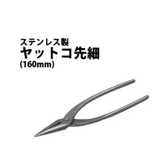 ׹ ƥ쥹 åȥ 160mm HARP ϡ HP-NA13ڥ᡼زġ Ͽǳ