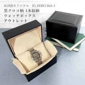 商品検索 - 株式会社五十君商店