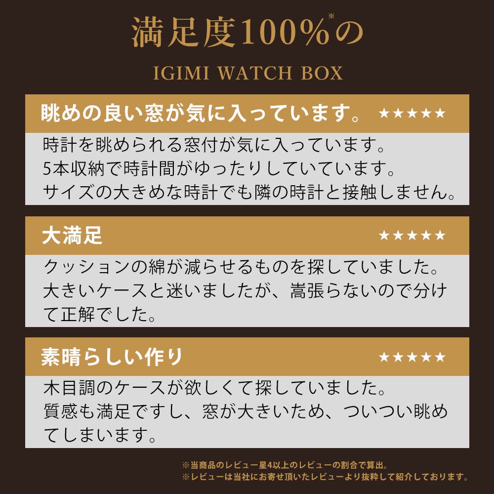 時計ケース 5本用 腕時計 収納ケース ウォルナット調 木製 高級