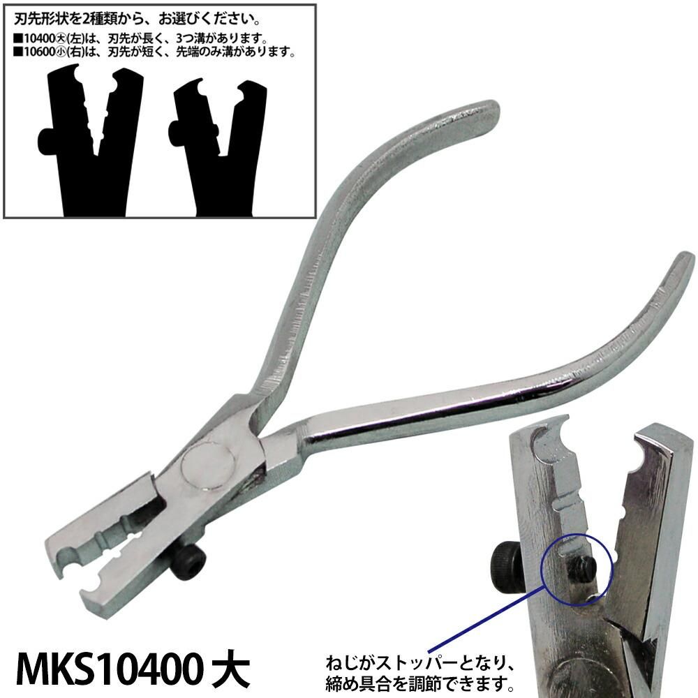 時計工具 ヤットコ プライヤー ねじ付き 明工舎 メイコー