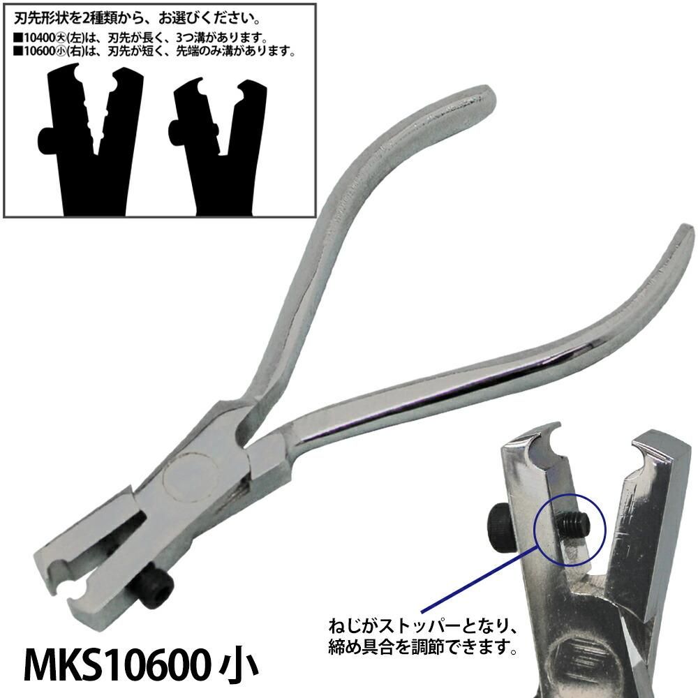 時計工具 ヤットコ プライヤー ねじ付き 明工舎 メイコー