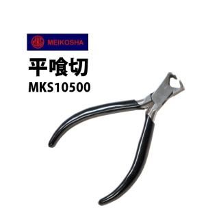 ׹ ʿ  ᥤ MKS10500 åȥ ץ饤䡼   ׹ Ͽǳ