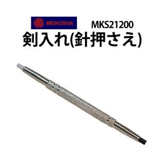 ׹ ˲  ᥤ MKS21200 Ͽǳ