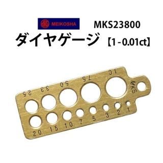  ᥤ ɥ 0.011ct 341 MKS23800 ڥ ¬ ¬ Ϣ Ͽǳ