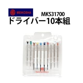 ׹ ɥ饤С 10  ᥤ MKS31700 Ͽǳ