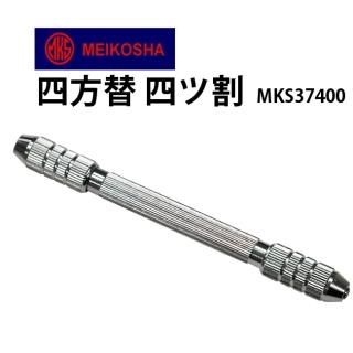 ׹ ξƬ 4ĳ 03mm  ᥤ MKS37400 Ͽǳ