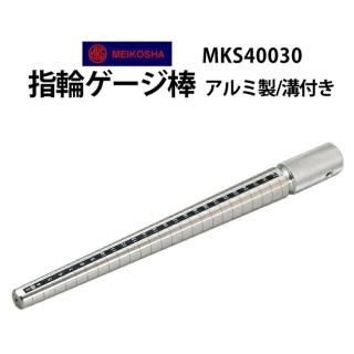  ᥤ إ  ե MKS40030 إ 󥰥 327ޤ Ϣ Ͽǳ
