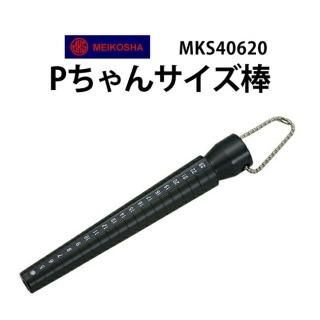  ᥤ P󥵥 MKS40050 إ 󥰥 ñ˷פ Ϣ Ͽǳ