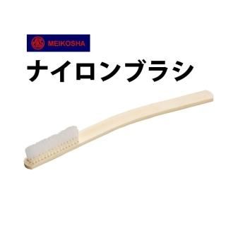 Amazon | MKS 時計工具 明工舎製 メイコー 電池交換工具セット