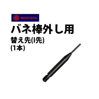 明工舎