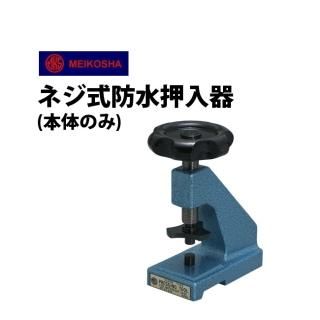 ׹ ɿ岡  ᥤ ͥ ΤΤ MKS46610 Ͽǳ