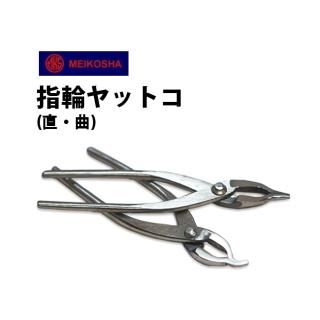 明工舎(メイコー/MKS) 大き ユニバーサルケースホルダー