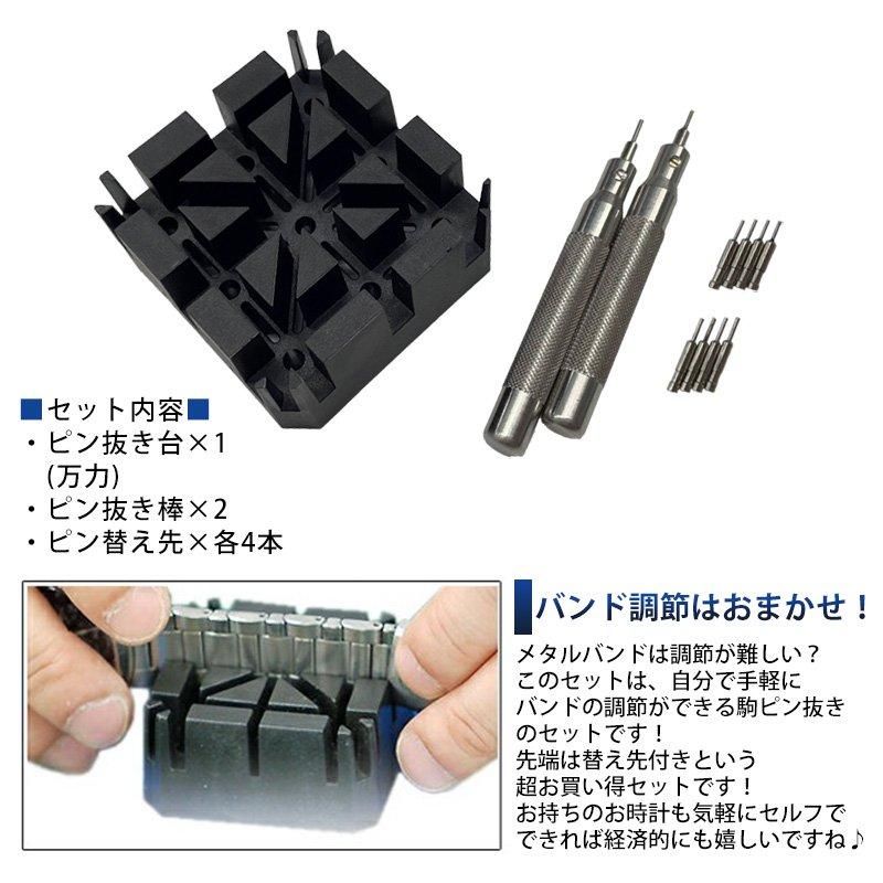 非売品ベルギー館セット商品・スタッフピンとナショナルデーピン