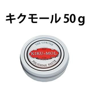 ׹ ٤ʽä ⡼ 50g ѥ NG99999999503 Ͽǳ