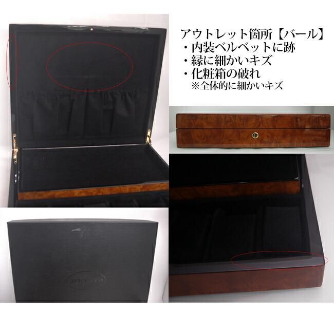 時計ケース 腕時計 収納ケース 12本収納 アウトレット 高級 時計ケース 腕時計 収納ケース 12本収納 アウトレット 高級