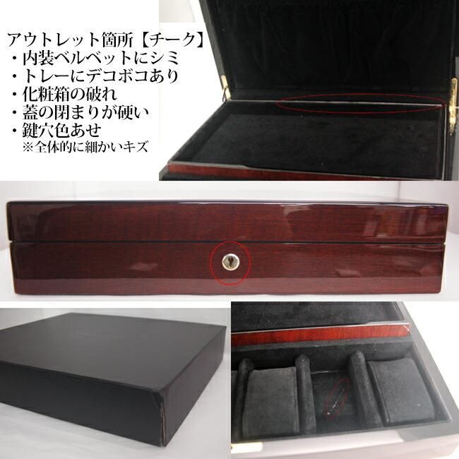 時計ケース 腕時計 収納ケース 12本収納 アウトレット 高級 時計ケース 腕時計 収納ケース 12本収納 アウトレット 高級