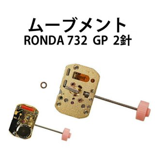 ӻѥࡼ֥ RONDA 732 1032 GP 2 Aig.0 H83