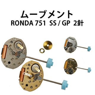 ӻѥࡼ֥ RONDA 751 SS GP 2 Aig.1 H95