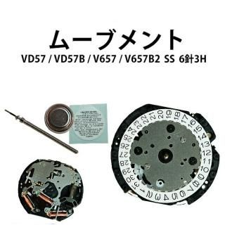 腕時計用ムーブメント VX10 VX10A 2針 SS 時計部品 修理部品 時計修理