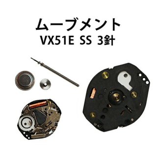ӻѥࡼ֥ VX51E C 3 SS
