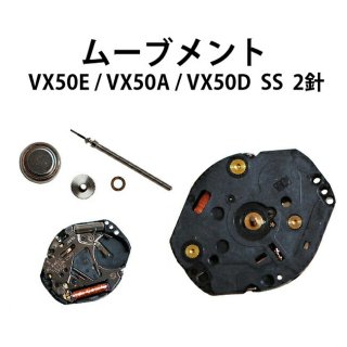 ӻѥࡼ֥ VX50E VX50A VX50D SS 2   ׽ 