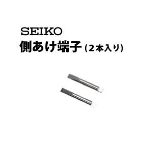 時計工具 強力保持器 SEIKO セイコー S-212