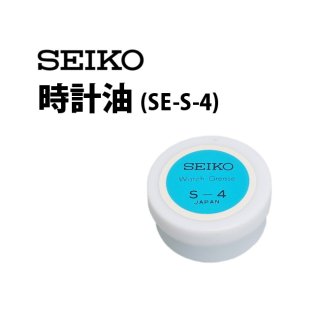 ׹  SEIKO  SE-S-4