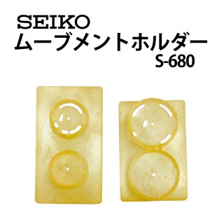 SEIKO  ࡼ֥ȥۥ4F 8F SE-S-680