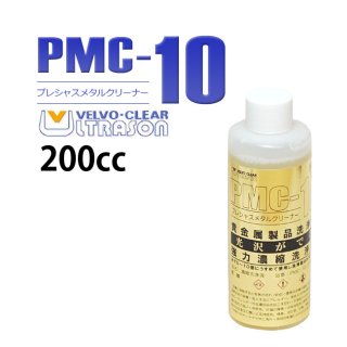  ǻ ᥿륯꡼ʡ VELVO-CLEAR 200cc PMC-10 VE2001-200