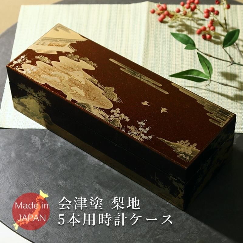 時計ケース 腕時計 収納ケース 5本収納 高級ウォッチボックス 時計ケース 腕時計 収納ケース 5本収納 高級ウォッチボックス