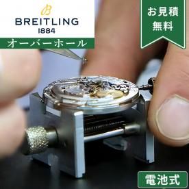 BREITLING ֥饤ȥ  QZ Ӽ Сۡ ǯݾ ӻ׽ ʬݽ ʸ򴹤Ӥ Ѥ奭󥻥OK