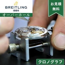 不稼働品　ハミルトンの時計 hqdefault.jpg