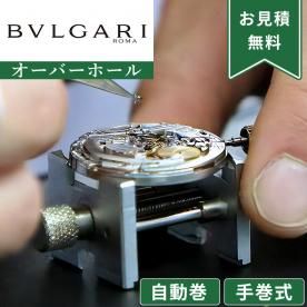 JAEGER-LECOULTRE ジャガールクルト 自動巻き・手巻き JAEGER-LECOULTRE ジャガールクルト 自動巻き・手巻き
