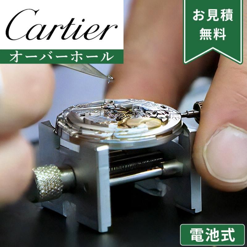 ★新品未使用品★CARTIERカリブルドゥカルティエ ダイバー修理交換用/社外品 webp_cffbb759-335b-438c-9ed2-