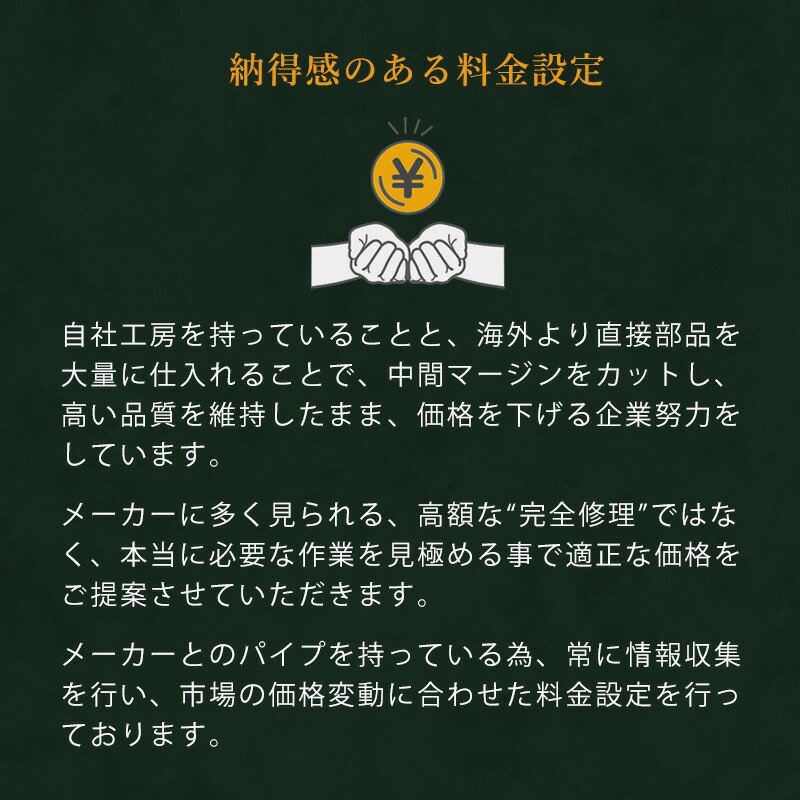 Cartier カルティエ クォーツ QZ オーバーホール 一年保証 腕時計修理 分解掃除 部品交換は別途お見積 お見積り後キャンセルOK