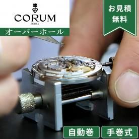CORUM  ư괬 Сۡ ǯݾ ӻ׽ ʬݽ ʸ򴹤Ӥ Ѥ奭󥻥OK