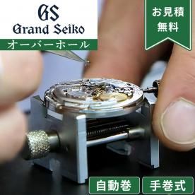 GrandSeiko ɥ ư괬 Сۡ ǯݾ ӻ׽ ʬݽ ʸ򴹤Ӥ Ѥ奭󥻥OK