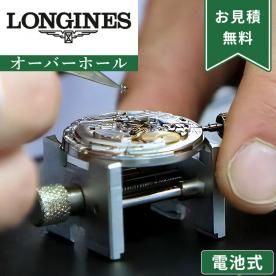 dunhill ダンヒル クォーツ QZ オーバーホール 一年保証 腕時計 dunhill ダンヒル クォーツ QZ オーバーホール 一年保証 腕時計