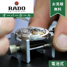 OMEGA オメガ クォーツ QZ オーバーホール 一年保証 腕時計修理 OMEGA オメガ クォーツ QZ オーバーホール 一年保証 腕時計修理