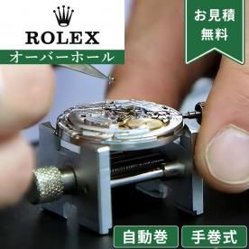 ROLEX å Сۡ ǯݾ ӻ׽ ʬݽ ʸ򴹤Ӥ Ѥ奭󥻥OK ǥǥ ǥȥʤɲͭ
