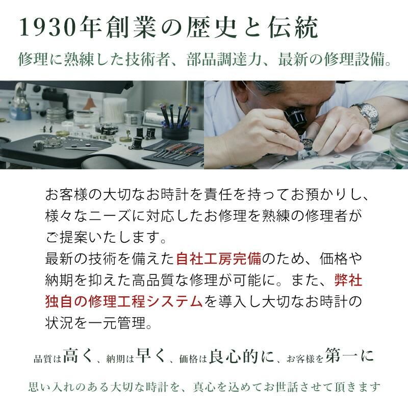 TIFFANY&CO. ティファニー クォーツ QZ オーバーホール 一年保証 TIFFANY&CO. ティファニー クォーツ QZ オーバーホール 一年保証