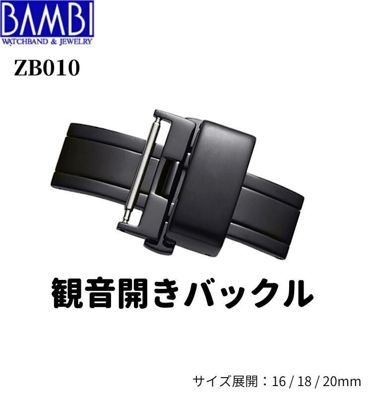 トライアルセット・サンプル bambi レビュー - 株式会社五十君商店