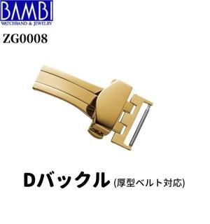 超希少！！ ヴィンテージ尾錠  Bambi 製！ 16mm バックル・尾錠 - 株式会社五十君商店