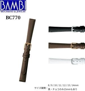 Х BAMBI  ץ٥ ӻ 򴹥٥   ǥ BC770 BCE770 8mm 9mm 10mm 11mm 12mm 13mm 14mm 15mm Ͽǳ