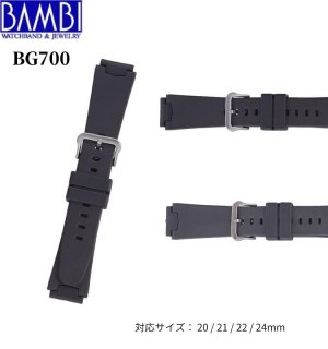 Х BAMBI    ӻ 򴹥٥ ץ٥ ٥  쥿 쥿٥ BG700 20mm 21mm 22mm 24mm
