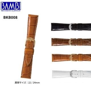 BAMBI - 株式会社五十君商店