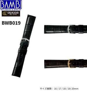 Х BAMBI  ץ٥  ӻ 򴹥٥ ץ٥ ٥    ˳ 16mm 17mm 18mm 19mm 20mm BWA019 BWB019 
